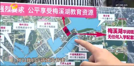 湖南都市频道《都市晚间》截图