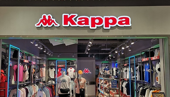 Kappa转型期业绩回暖 二季度电商销售涨逾五成