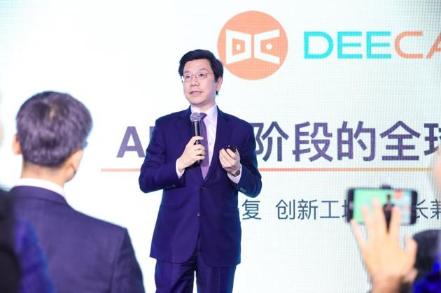 李开复 AI已进入商业应用时代 偏重科研发现的AI黑科技已不是创业主旋律