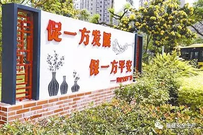 探访福建厦门翔安区安全生产宣传教育工作