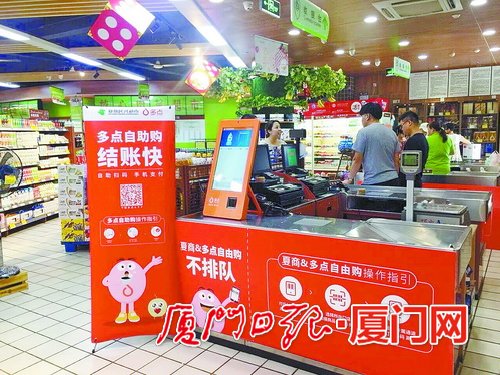 引入特供基地 直采全球商品 更多优质食材丰富厦门市民餐桌