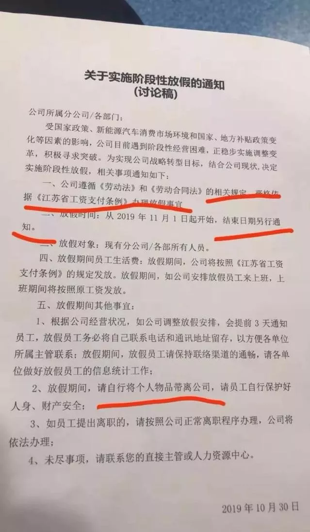 图片来源于网络